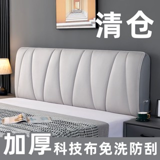 Bao gồm tất cả phổ thông 2023 Công nghệ dày mới Vải đầu giường Vỏ bọc siêu dày Bảo vệ đầu giường cho bé Vỏ đệm đầu giường