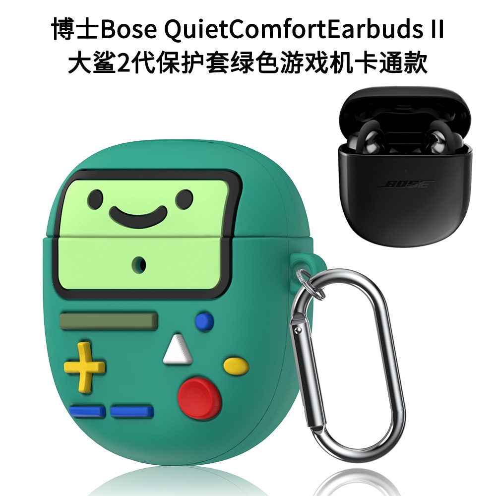 For Bose QuietComfort Ultra Case Cute Dinosaur Shiba Inu Cinderella Bose QuietComfort EarBuds II Sil