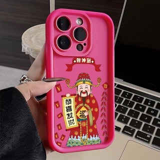 Ốp Điện Thoại In Chữ May you have a prosperous New Year Cho Iphone 11 Pro Max 15 Pro 7 Plus XS Max 8 6S X XR SE 2020 11 15 14 13 12