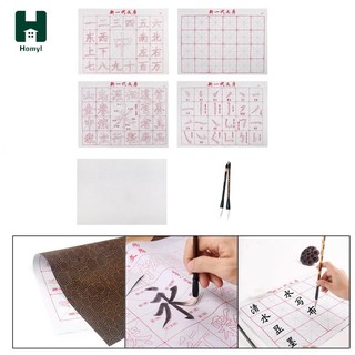 Bộ viết thư pháp trung hoa kèm cọ thư pháp không mực dùng luyện tập viết thư pháp