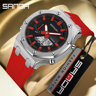 Đồng hồ điện tử đa năng sanda sd3309