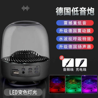 bluetooth speaker mini bluetooth speaker strong bass bluetooth speaker Loa bluetooth, loa siêu trầm âm lượng lớn, loa nhỏ bluetooth, loa mini xe hơi bluetooth không dây