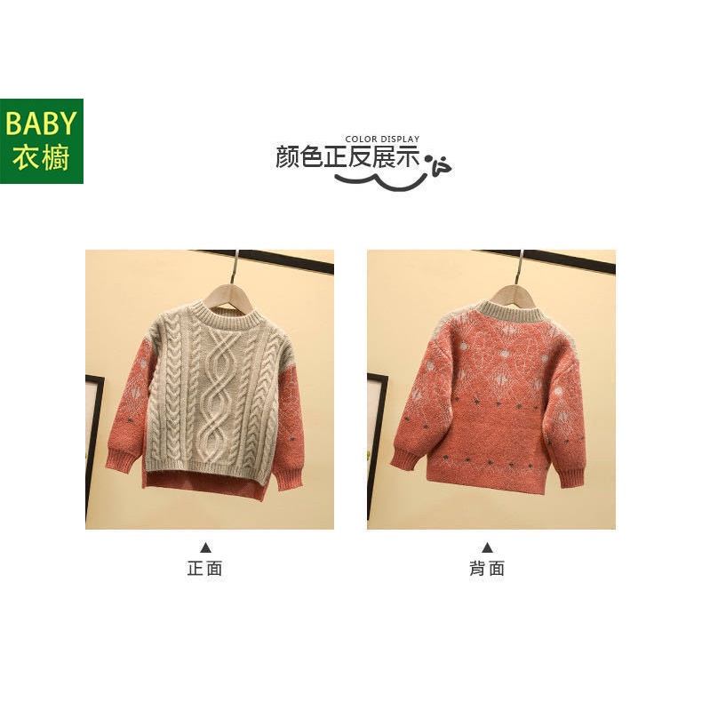Áo sweater Thu Đông Dày Dặn Phong Cách Mới 2023 Cho Bé Trai áo len bé trai