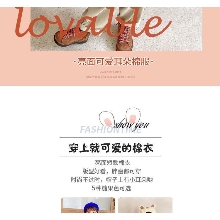 Áo Khoác Phao Siêu Nhẹ Có Nón Thời Trang Mùa Đông Cho Bé