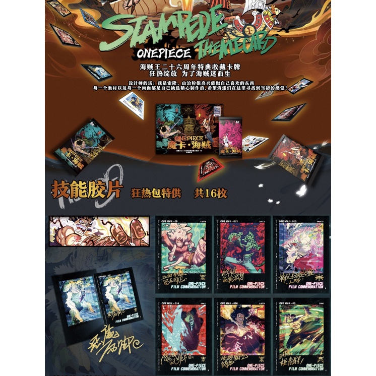 Hộp Sưu Tầm 26 Thẻ Hình one piece Độc Đáo