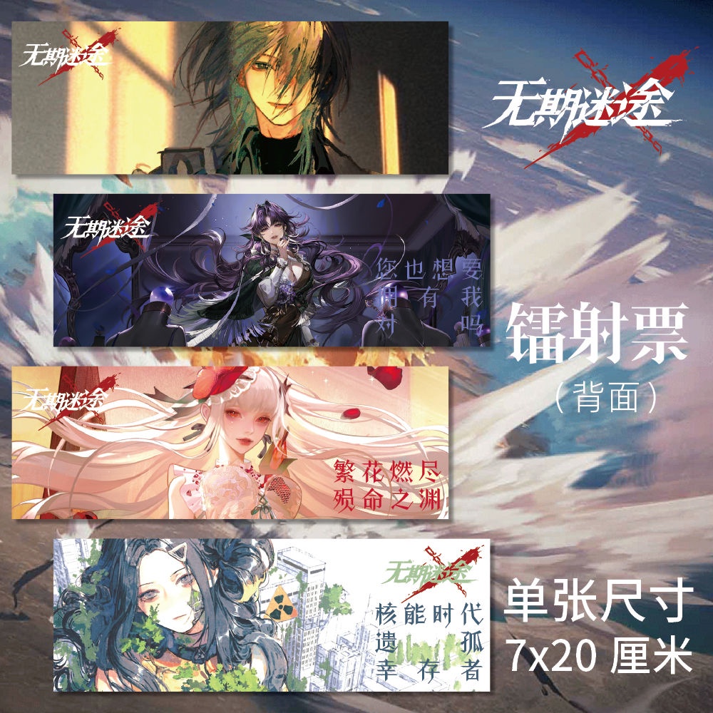 Đường dẫn đến đâu đó In ấn hai mặt Vé laser định nghĩa cao 7 * 20cm OTO9