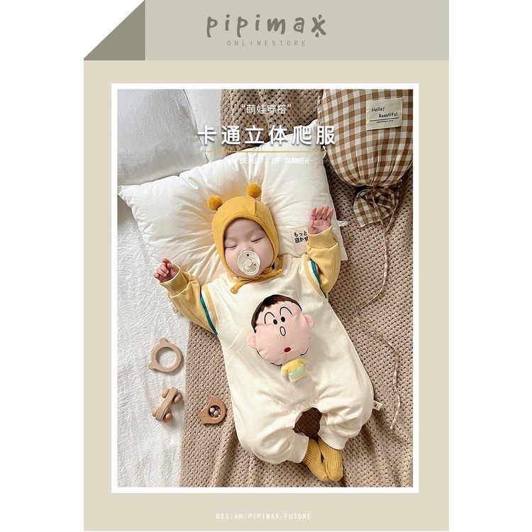 Bộ Áo Liền Quần Họa Tiết Hoạt Hình Dễ Thương Cho Bé