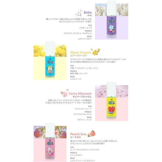 [Nội Địa Nhật] BT21 Xịt Thơm Quần Áo BTS Fulllsize 80ml