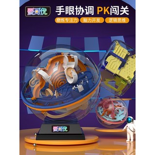Yimi Quả Bóng Mê Cung Đồ Chơi Giáo Dục Cho Bé Trai