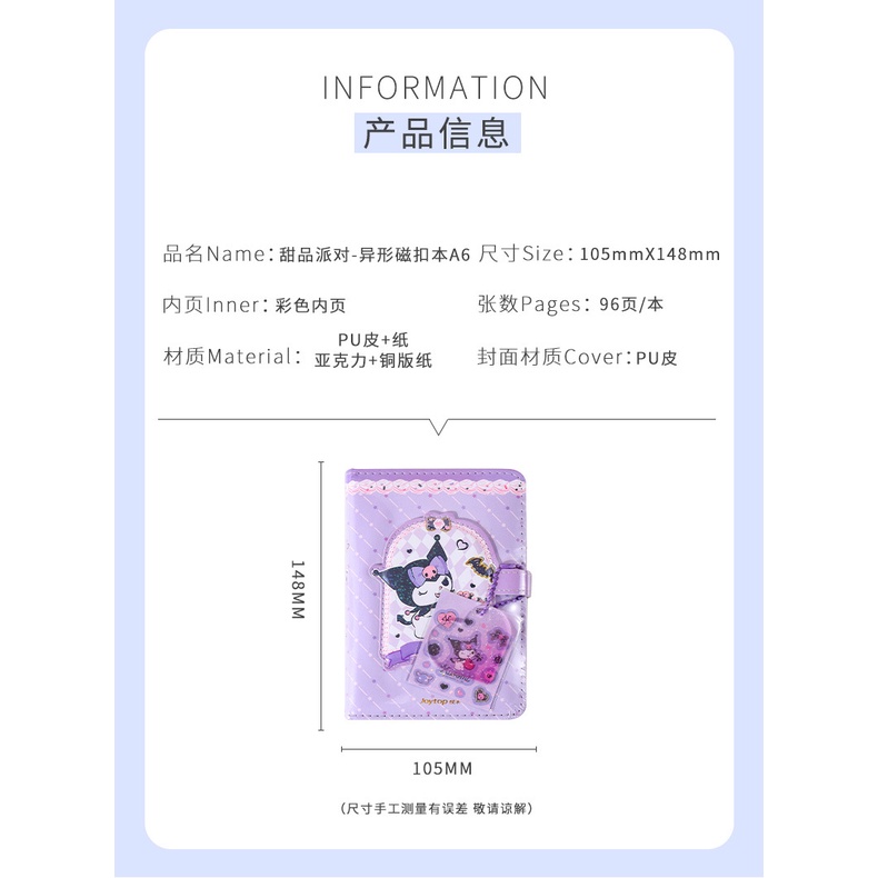 Sanrio Joytop Miếng Dán Trang Trí Sổ Tay Hình Hoạt Hình kuromi Cobrand goo Có Khóa Nam Châm Đặc Biệt