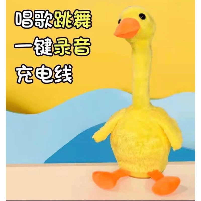 Đồ chơi chú vịt vàng nhảy múa nhại theo giọng nói vui nhộn, vịt linh linh hot trend tiktok