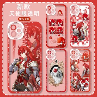 Honkai Star Rail Argenti  Ốp Điện Thoại Tpu In Hình Cho iphone 15 14 13 12 11 pro promax x xs xsmax xr 7 8 plus