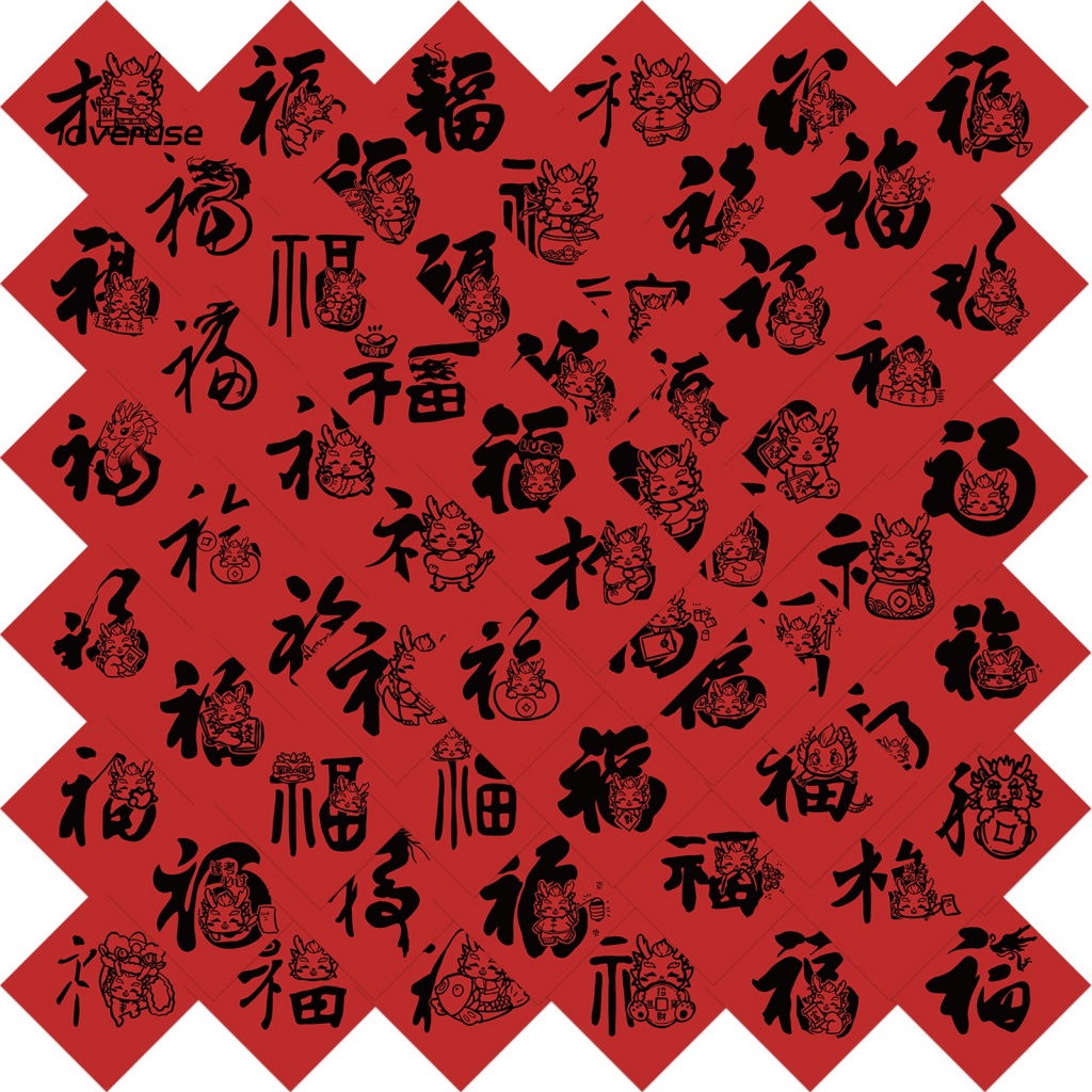 Bộ 50 Miếng Dán Trang Trí Năm Mới Phong Cách Trung Hoa Chống Thấm Nước
