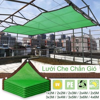 Lưới Che Nắng Ngoài Trời,Lưới Che Chắn Gió,Nắng Cho Ban Công Cửa Sổ, Chống Tia Cực Tím 90% Cho Cây Trồng Che Nắng