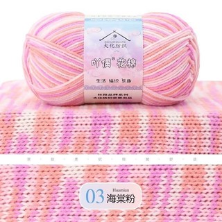 Len Yaoh loang cuộn 50gr