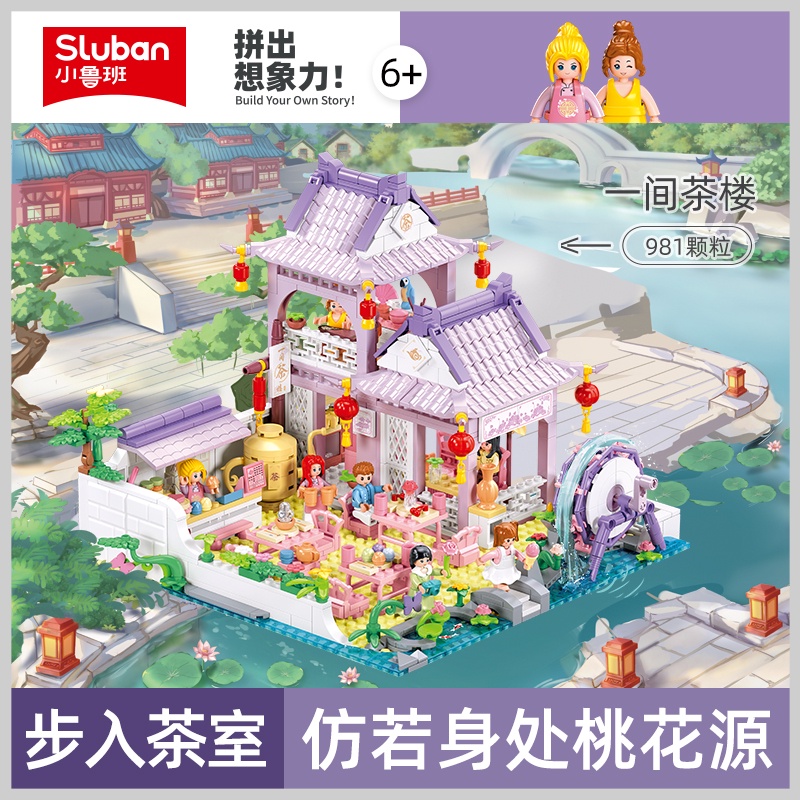 Đồ Chơi Mô Hình Ngôi Nhà Trà Màu Hồng Mơ Mộng Cho Bé Gái