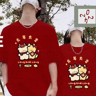 Áo thun PEWARNA IKAT tay ngắn cổ tròn dáng rộng in chữ Trung hoa thời trang mùa hè 2024 cho nam và nữ