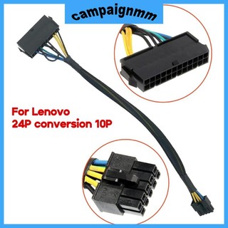 Dây Cáp Chuyển Đổi Nguồn Điện 24 Pin Sang 10 Pin 20cm 30cm Chuyên Dụng Cho Lenovo Desktop ATX