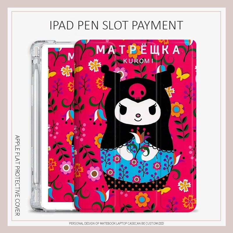 Ốp lưng hoạt hình Kuromi iPad air 4 5 mini 1 2 3 4 5 6 gen6 ốp lưng iPad 10.2 gen 7 8 9 gen10 ốp lưn