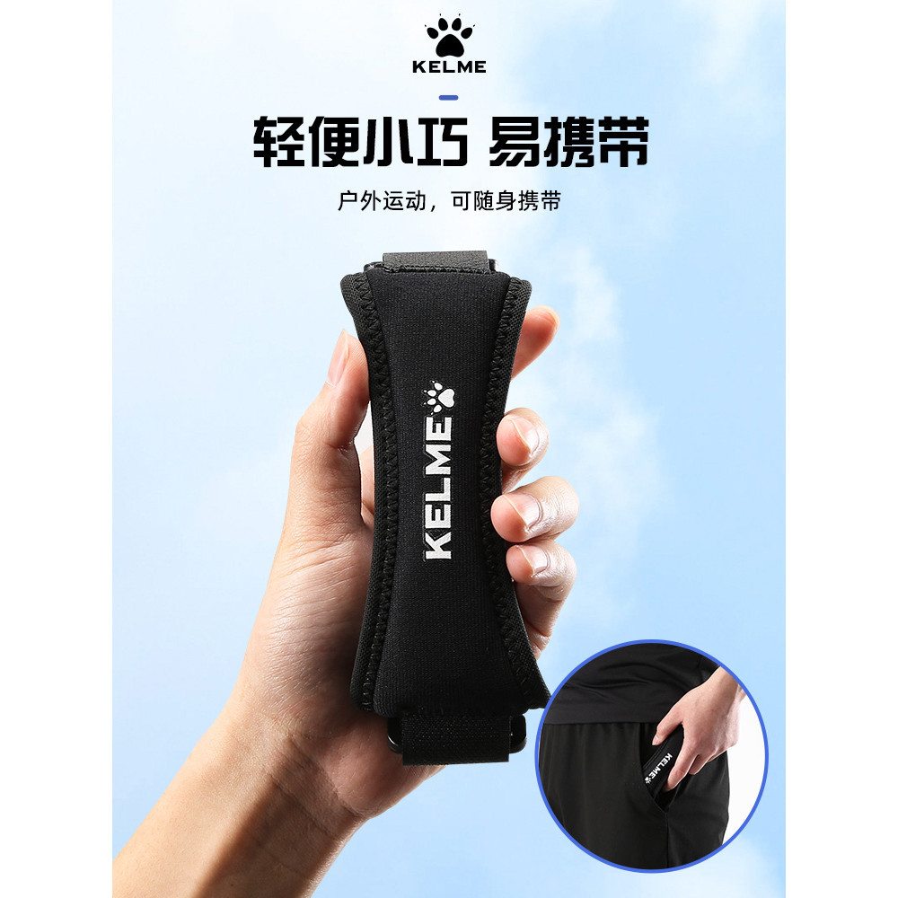 [Di động] Carl Beauty Patella Belt Meniscus Damage Protection Belt Miếng đệm đầu gối Thể thao Nam Kh