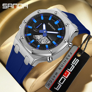 Đồng Hồ Điện Tử Đa Năng Sanda SD3309