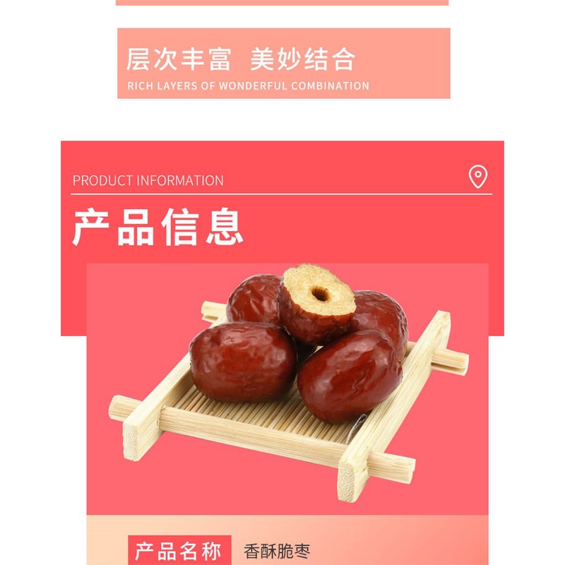 Táo tàu giòn, không hạt, táo tàu giòn, táo tàu giòn, gói nhỏ độc lập, táo tàu giòn, táo tàu khô, bán b