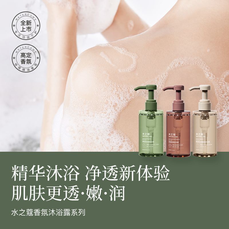 Sữa Tắm Toàn Thân Chiết Xuất Trà Trắng shuizhikou