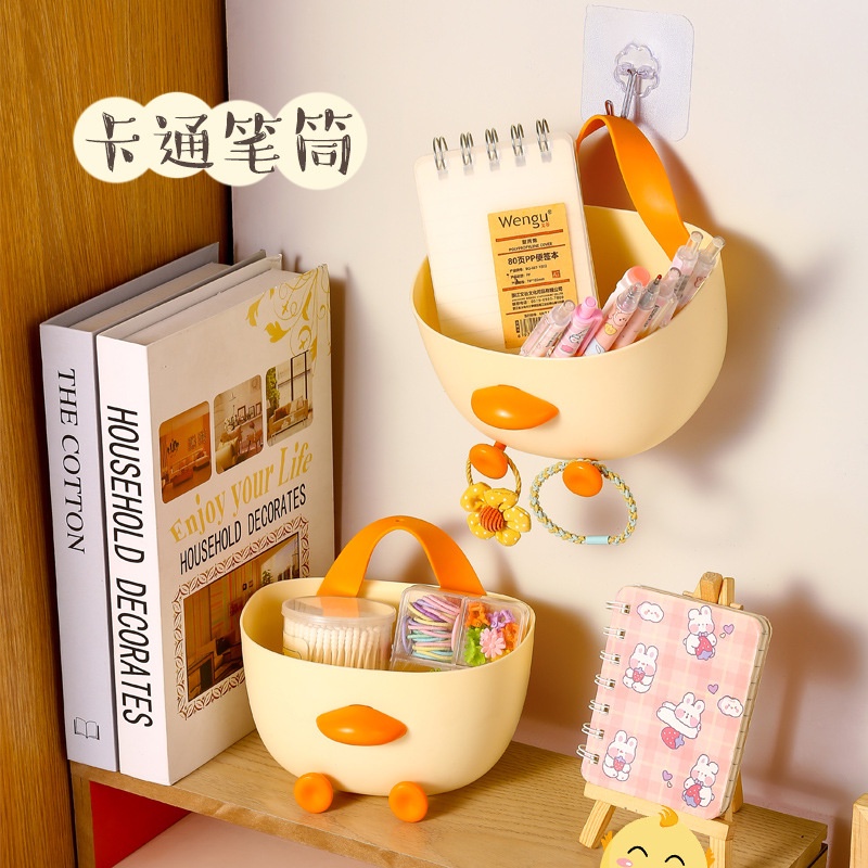 Giỏ đựng hành tỏi / đồ dùng cá nhân treo tường hình chú Vịt Vàng đa năng tiện lợi 16x12cm