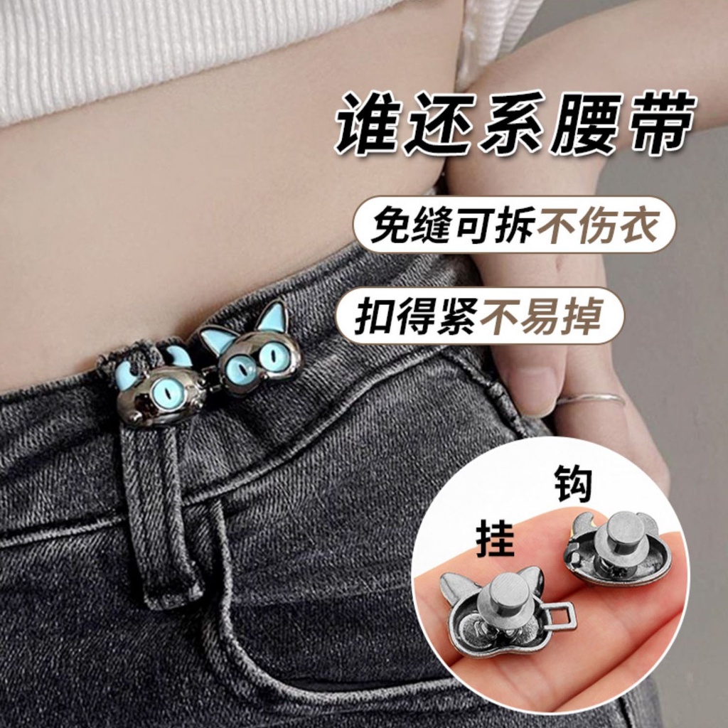 Trâm Cài Thắt Lưng Quần Dài Hình Dễ Thương
