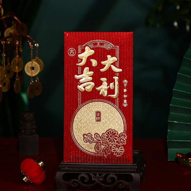 Set 6 Bao Lì Xì Mừng Năm Mới 2024 angpao