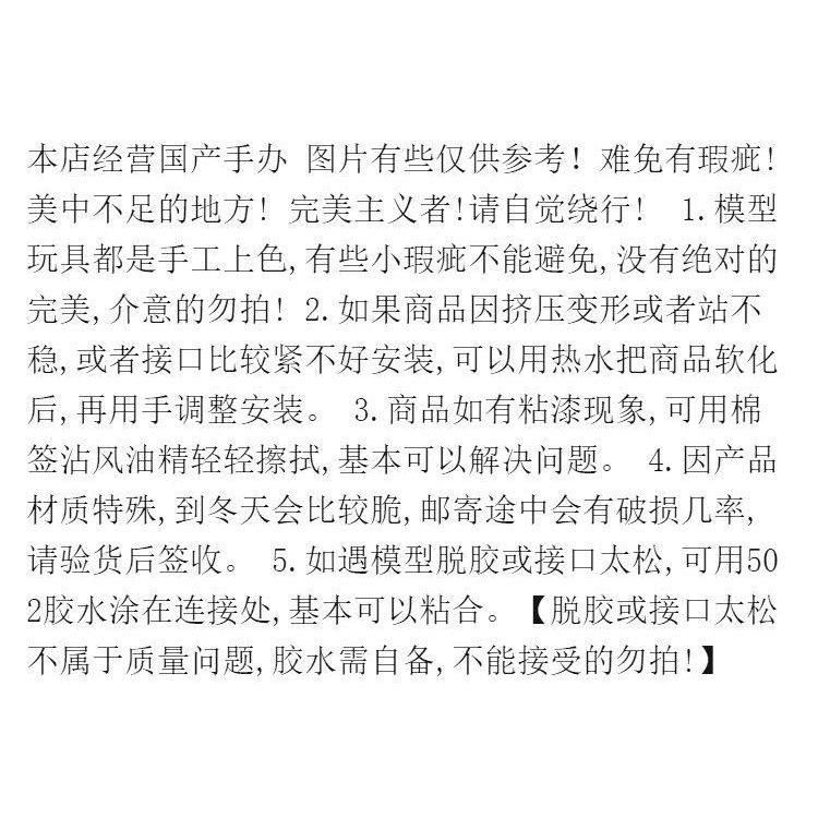 Mô Hình Nhân Vật Nữ anime Quyến Rũ Làm Bằng Tay Để Bàn Trang Trí