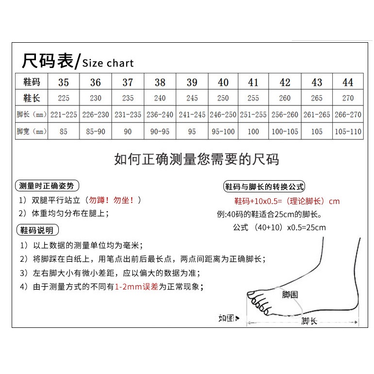 Giày Bạch Tuộc Phối Lưới Thoáng Khí Phong Cách Thời Trang Xuân Hè 2023