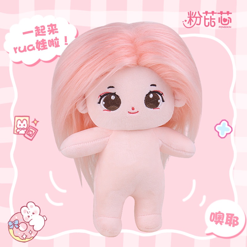 Búp Bê Em Bé Sơ Sinh Bằng Vải Bông 20cm 20cm