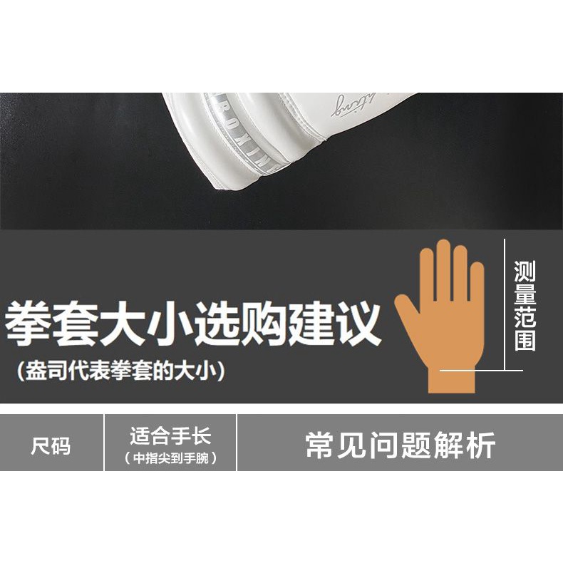 Găng Tay Tập boxing Chuyên Nghiệp Cho Người Lớn Và Trẻ Em