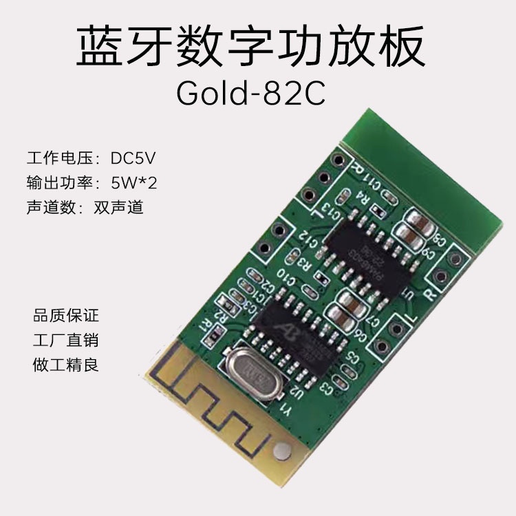 Bảng Mạch Khuếch Đại Âm Thanh pam8403 pam8403 Kết Nối bluetooth 5v Màu Vàng-82c mini