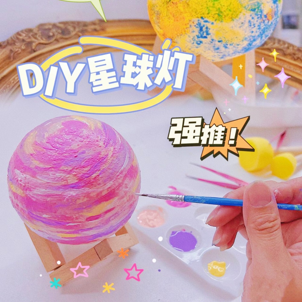 Đèn Ngủ Hình Mặt Trăng 3d diy Sáng Tạo Cho Bé