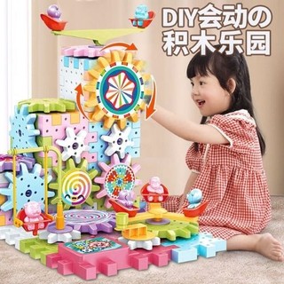 Đồ chơi  lắp ráp, xếp hình thông minh hình bánh răng, đường ray xe lửa thông minh cho bé thỏa sức khám phá thế giới