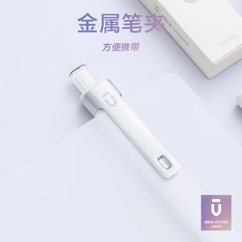 Bộ Bút Chì Bấm 2b Tự Động  Cho Học Sinh