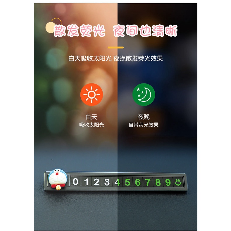 Bảng Số Điện Thoại Đỗ Xe Tạm Thời Sáng Tạo Trang Trí Nội Thất Xe Hơi