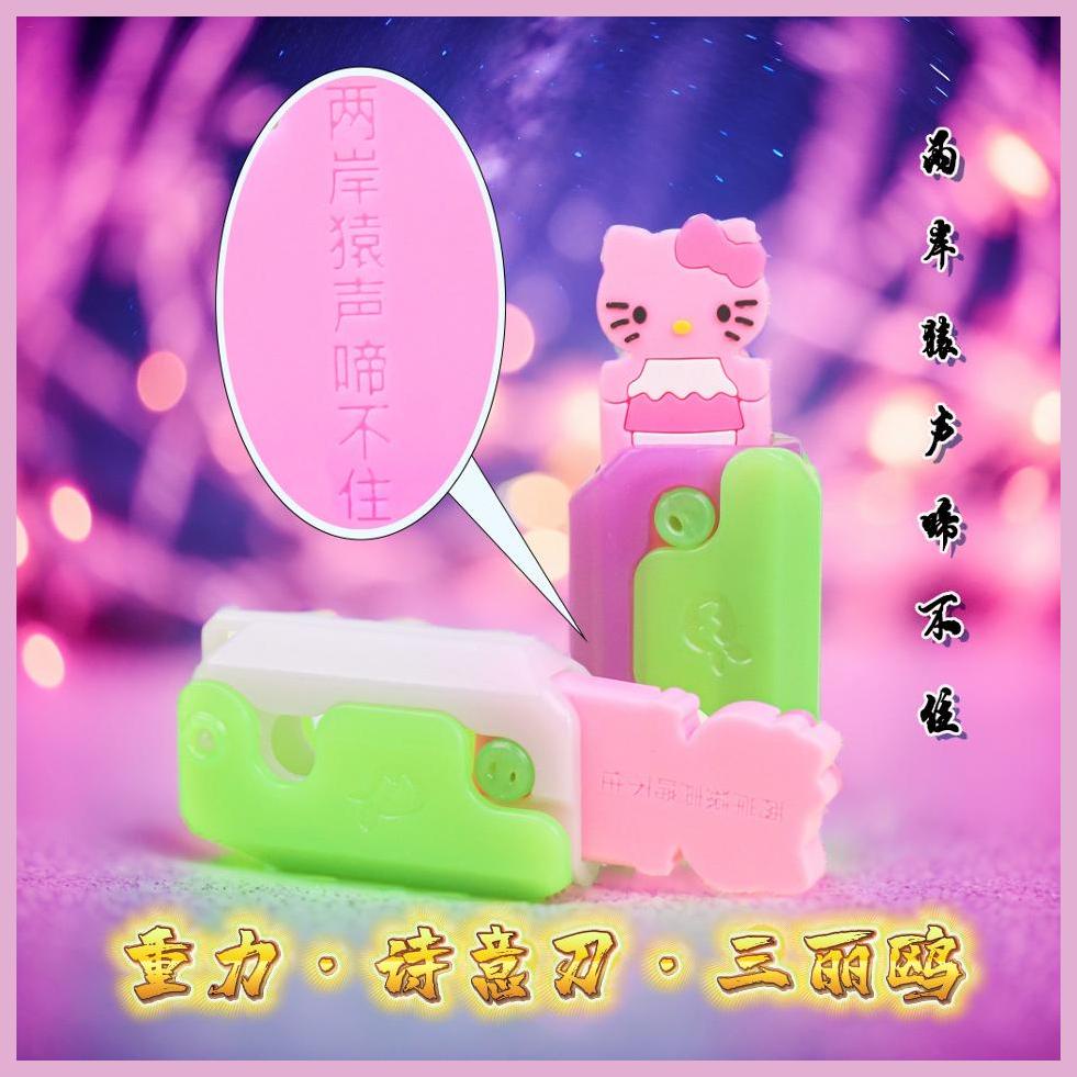 Dao 3d Đồ Chơi Cho Bé shinvn