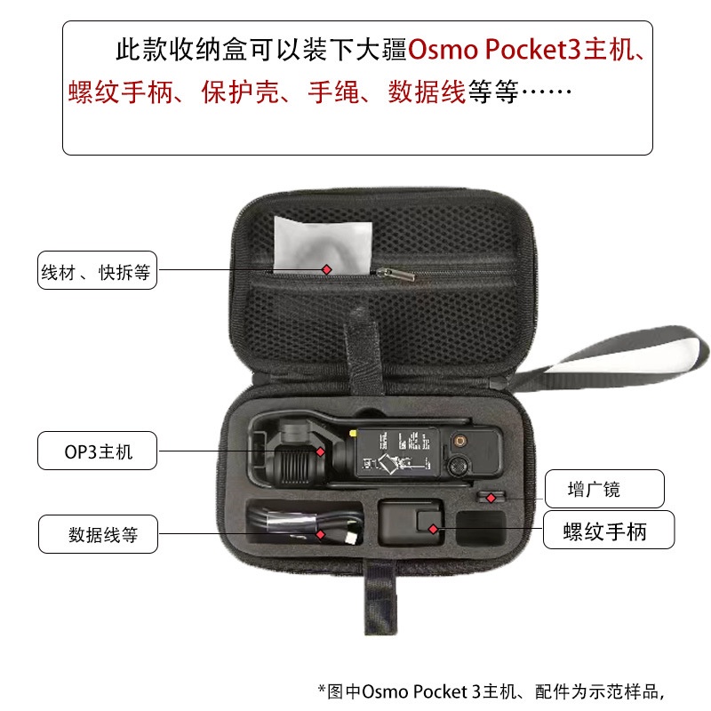 Túi Đựng Máy Ảnh  Ngăn Cho dji osmo pocket 3