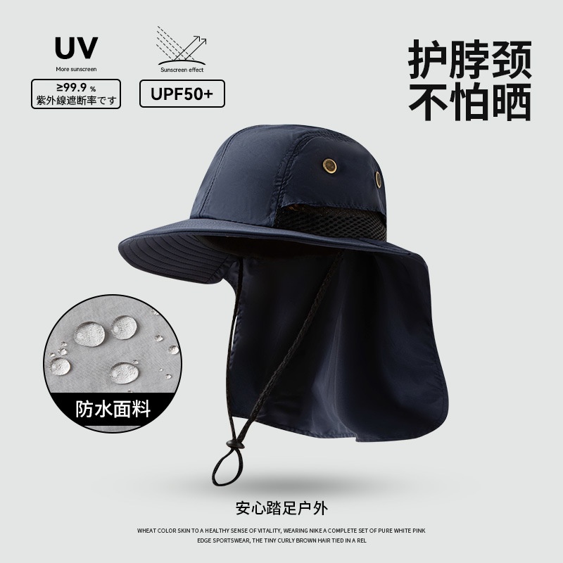 Mũ Tai Bèo Rộng Vành Chống Nắng Tia uv Thời Trang Mùa Hè Cho Nam