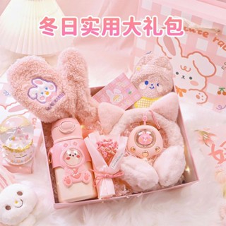 Quả Táo Bí Mật Cao Cấp Kết Hợp Hộp Quà Sinh Nhật Sáng Tạo Phù Hợp Làm Quà Giáng Sinh Mùa Thu Đông Cho Bạn Gái / Sinh Nhật