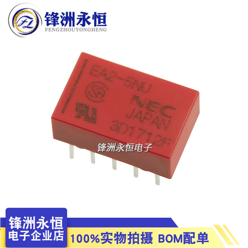 Rơ Le Thay Thế ea2-5nu ea2-12nu tq2-5v atq209 a5w-k Chất Lượng Cao