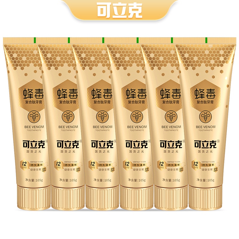 Kem Đánh Răng Thành Phần Pepaste Vàng 105g 11.13 z