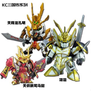 Hàng Có Sẵn Giao Hàng Miễn Phí kc xiangyu tianchi peng sima yi Tianxiang kongming Đồ Chơi Lắp Ráp Mô Hình Ba Vương Quốc Tế