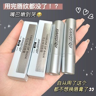 Hàng Bán Chạy Nhất#凡士林变色润唇膏保湿滋润补水去淡化唇纹干裂死皮女学生护唇油膜12. 3n