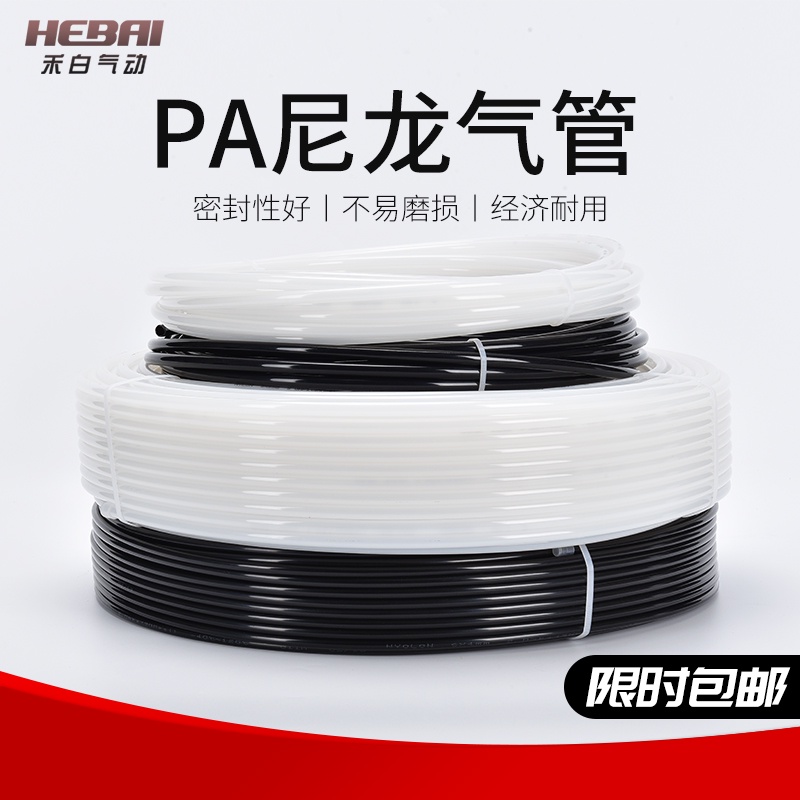 Ống Dẫn Dầu Cứng pa6 / 12 4mm / 6 / 8 / 10 / 12 / 16mm Áp Suất Cao