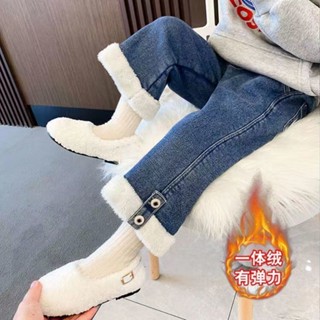  Quần Jean Lót Lông Cừu Một Lớp Dày Dặn Phong Cách Hàn Quốc Mới Cho Bé Gái 
