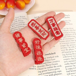 Kẹp Tóc Bên / Kẹp Tóc Mái Dễ Thương Cho Cặp Đôi